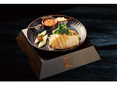 Hainanese Chicken